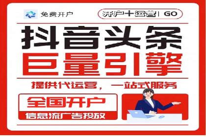 解析信息流广告公司如何利用大数据精准投放