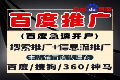 百度推广运营案例剖析：如何实现高转化率